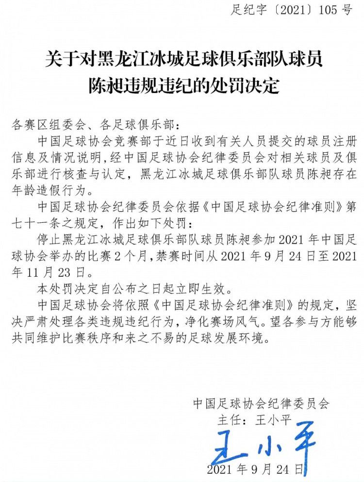 而在罚进点球后，小基耶萨还第一个拥抱了弗拉霍维奇。